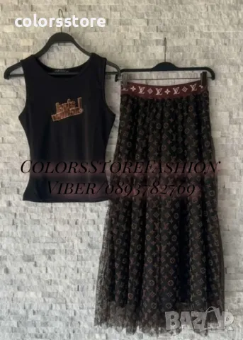 Дамски комплект  Louis Vuitton-IM131T