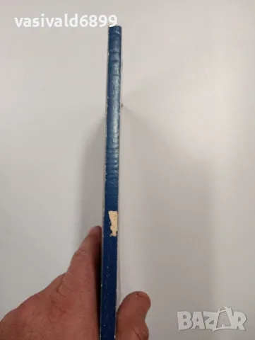 Гунев/Макавеева - Ендометриоза , снимка 2 - Специализирана литература - 47803089