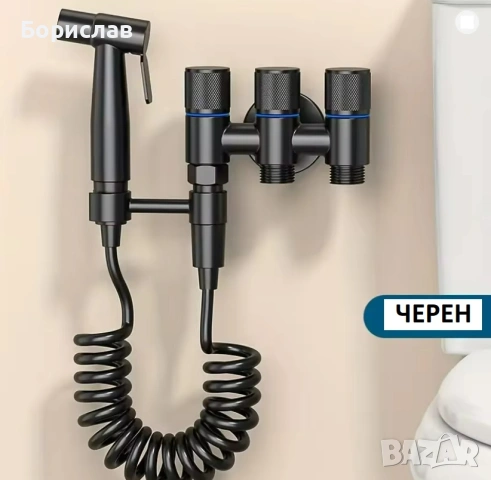 Хигиенен душ за тоалетна или биде с троен кран - 3 цвята, снимка 5 - Душове - 53424663