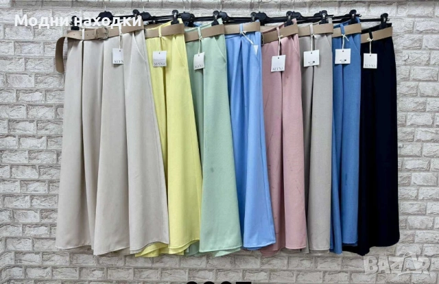 Цветни панталони