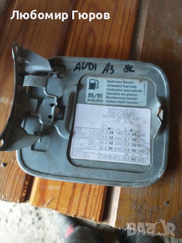 Части за ауди а3 8л 1.6 1999, снимка 14 - Части - 39901586