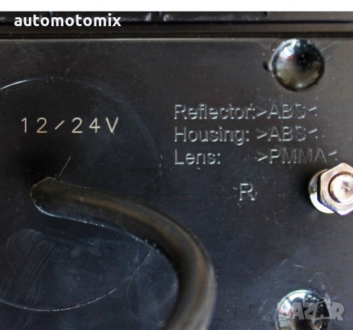 Стопове за Бус, Камион, Ремарке, Каравана и други,12-24V - 33071, снимка 6 - Аксесоари и консумативи - 34216807