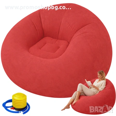 Ергономично надуваемо кресло, фотьойл, барбарон пуф, 100x100x65 см, включена помпа, С ИЗБОР НА ЦВЯТ, снимка 4 - Други стоки за дома - 51466859