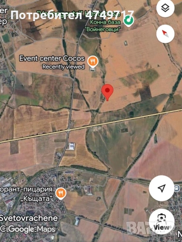 Земеделска земя- с.Войнеговци до околовръстното на София , снимка 2 - Земеделска земя - 53744507