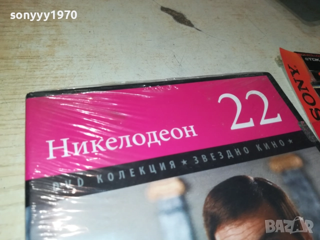 НИКЕЛОДЕОН ДВД 2509251726, снимка 2 - DVD филми - 51837511