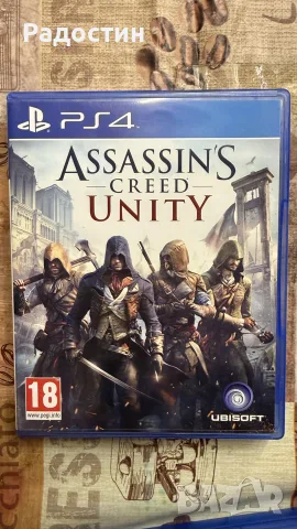 Assassins Creed pack, снимка 3 - PlayStation конзоли - 56248625