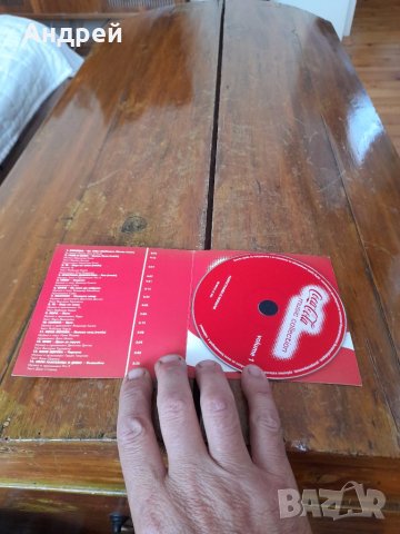 CD Coca Cola,Кока Кола, снимка 3 - CD дискове - 41647004
