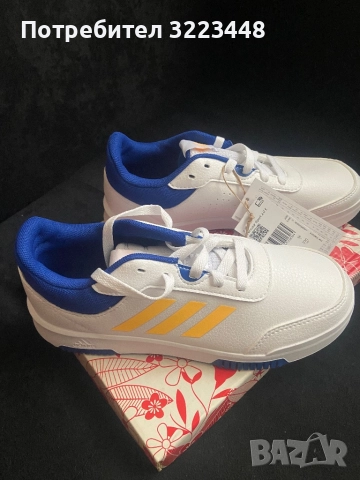 Adidas маратонки