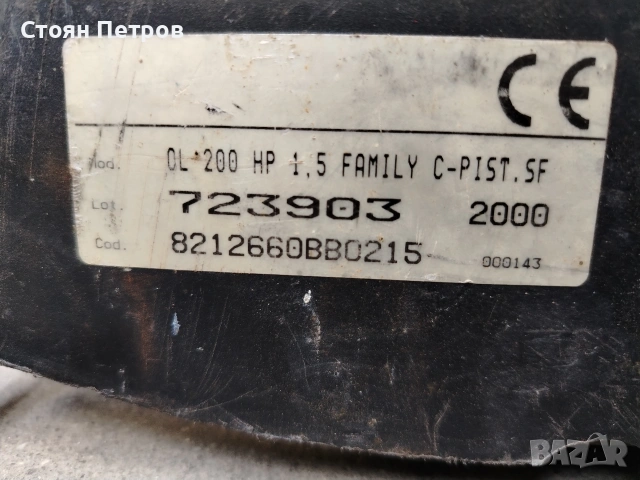 Компресор за въздух, снимка 8 - Компресори - 53695649