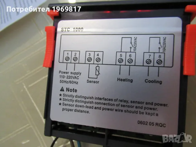 Термо контролер STC-1000, снимка 5 - Други машини и части - 50261495