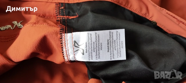 RVRC twisted, снимка 4 - Панталони - 53730834