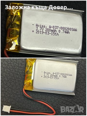 Батерия 3,7 V  7,4 V 2000 2,4 V волта li-po li-ion battery батерии презареждаеми акумулатор, снимка 12 - Друга електроника - 39317768