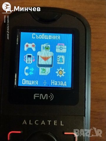 Alcatel OT-203, снимка 5 - Alcatel - 41956867