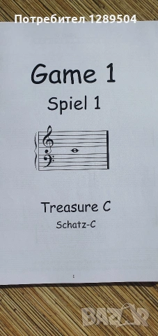 Школи по пиано различни нива, снимка 14 - Други - 53592814