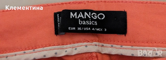 панталон Mango basics , снимка 3 - Панталони - 47488806