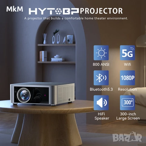 Висок клас прожектор за домашно кино  HYTOBP Y6
