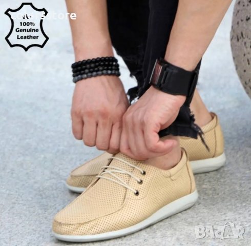 Мъжки обувки - бежова ЕСТЕСТВЕНА кожа - D-3