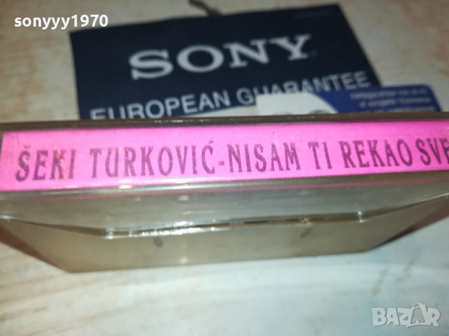 SEKI-КАСЕТА 0408231156, снимка 5 - Аудио касети - 41754472