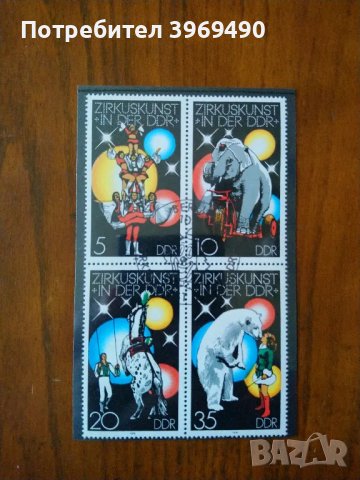 4 пощенски марки в блок от ГДР 1978 г.