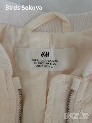 Продавам красиво и леко детско яке / бомбърче марка H&M , снимка 2 - Бебешки якета и елеци - 55967436