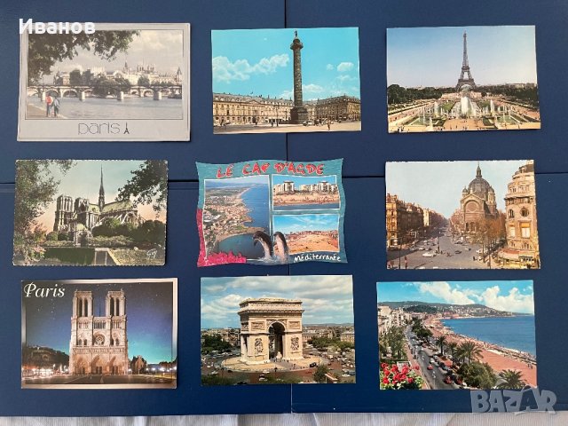 Лот картички от Франция - 13 бр.