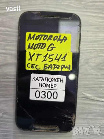MOTOROLA MOTO G XT1541 части (0300)