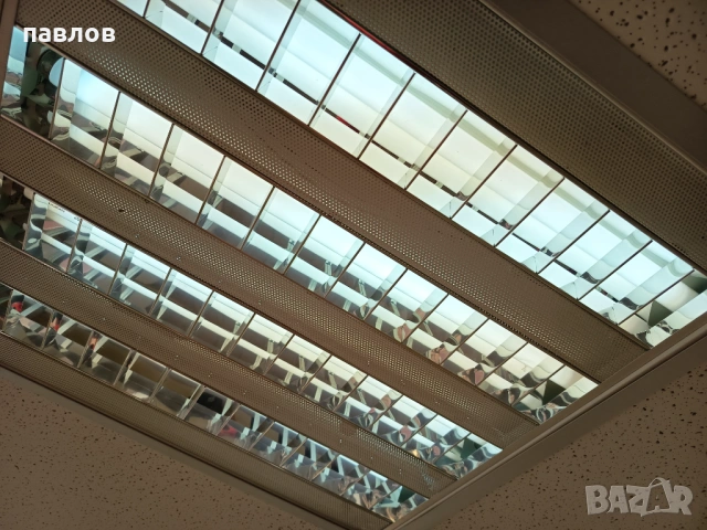 Осветителни тела 20бр.