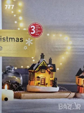 светещи коледни къщички
