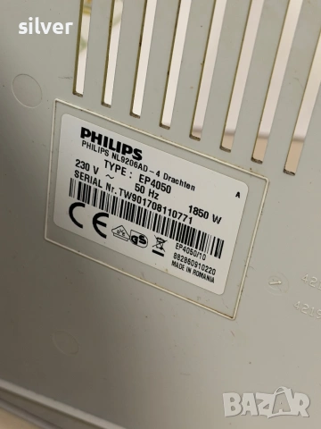 Кафемашина кафе автомат Philips, снимка 9 - Кафемашини - 53456317