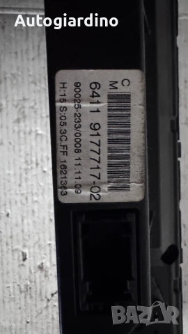 Климатичен блок / панел / табло зa BMW 525 - 64119177717-02 / 1621363, снимка 2 - Части - 50771215