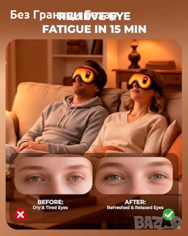 Нова Загряваща маска за очи, копринена, безжична, с таймер и топлина, снимка 5 - Други - 51897879