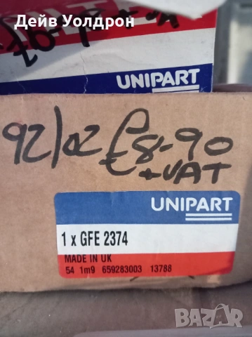 Въздушен филтър, предназначен за Land Rover Range Rover II (P38A)., снимка 2 - Части - 53561454