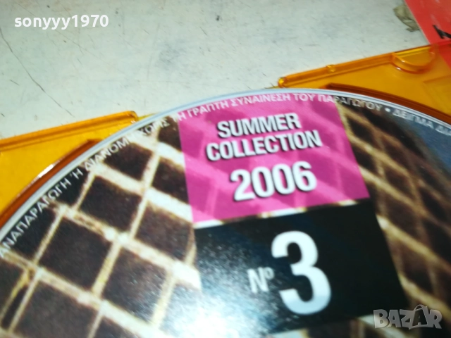 CLUBBIN IBIZA CD 2411251841, снимка 10 - CD дискове - 52527391