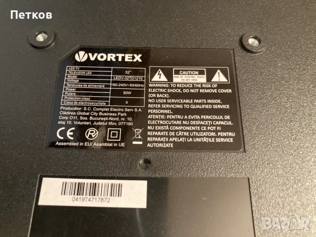 LEDV-32TD1210, снимка 2 - Части и Платки - 51383387