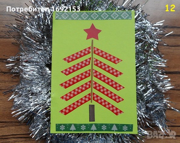 Ръчно изработени коледни и картички за рожден ден, снимка 6 - Коледни подаръци - 35119766