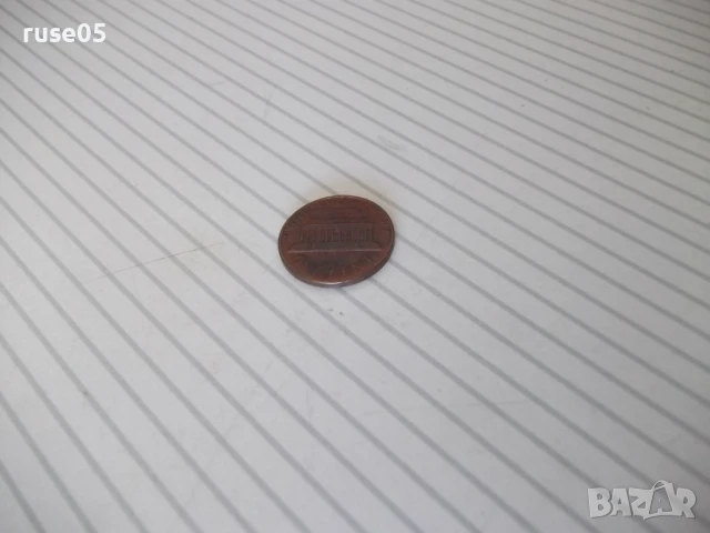 Монета "ONE CENT - 1983 г.", снимка 4 - Нумизматика и бонистика - 51006379