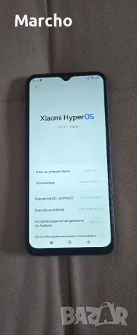 Xiaomi Poco M5 4/64GB Android 14