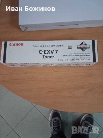 Тонер касети, HP, CANON..Разпродажба., снимка 12 - Консумативи за принтери - 53787428