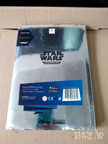 Албум с карти STAR WARS от Кауфланд, снимка 2 - Карти за игра - 55829700