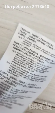  Armani Exchange A/X Mens Down Jacket Size 2XL  ОРИГИНАЛ! Мъжко Пухено Яке!, снимка 15 - Якета - 47652991