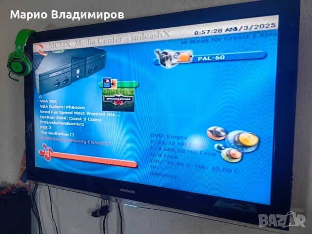 Xbox classic хакната с 20 игри + донор конзола, снимка 11 - Xbox конзоли - 51665374