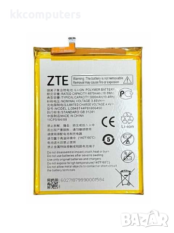 БАТЕРИЯ ЗА VIVACOM 5G (UG PHONE U23)