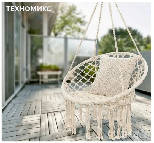 Висящ стол люлка , снимка 11 - Градински мебели, декорация  - 49490496