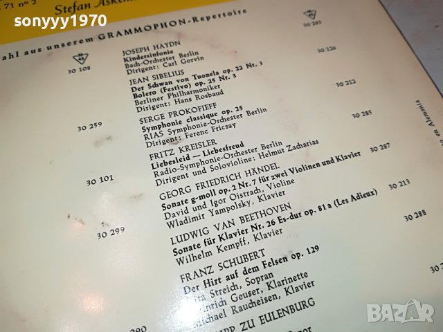 FREDERIC CHOPIN-ПЛОЧА ВНОС GERMANY 2604231656, снимка 12 - Грамофонни плочи - 40497116