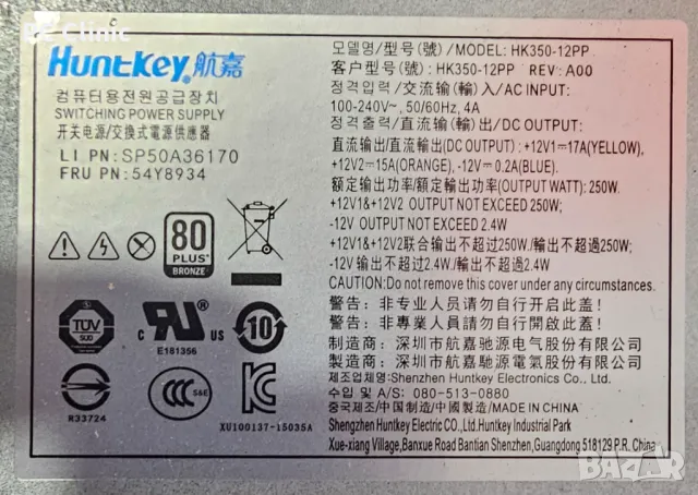 Lenovo ThinkCentre intel core i5 6400 3.30Ghz | 8GB DDR4 РАМ | 240GB SSD | офис компютър|6м гаранция, снимка 9 - Работни компютри - 47951376