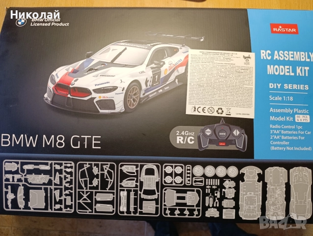 RASTAR BMW M8 GTE R/C 1:18, снимка 5 - Друга електроника - 52982361