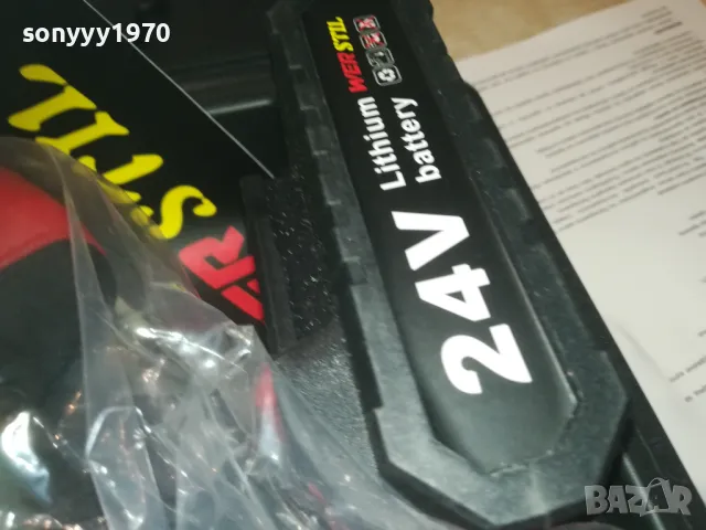 WER STIL-24V LI-ION РЕЗАЧ-ТРИОН С ДВЕ БАТЕРИЙ И ЗАРЯДНО 1010241716, снимка 6 - Други инструменти - 47536939