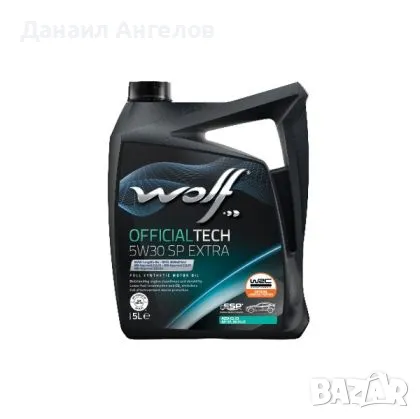 Масло WOLF OFFICIALTECH 5W30 C3 SP EXTRA 5L, снимка 1 - Части - 48330880