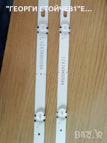 LG innotek 17Y  43inch_A-Type  LED_ARRAY_Rev0.0_170623, снимка 2 - Части и Платки - 33858140