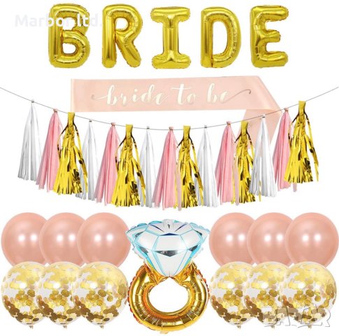 Балони / украса за моминско парти - 30 части